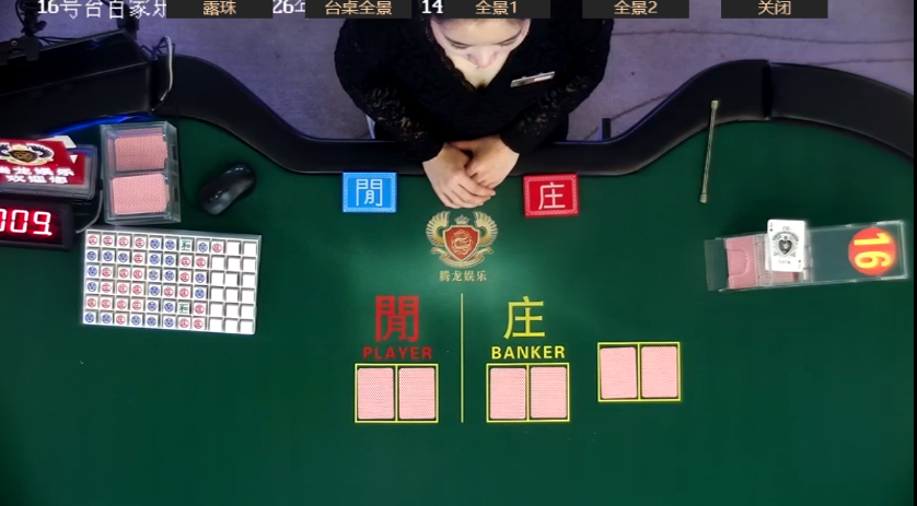 腾龙股份 · 热管理系统与智能制造